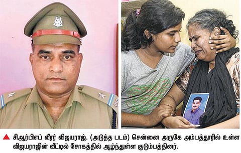 சத்தீஸ்கரில் கண்ணி வெடியில் சிக்கி உயிரிழந்த சிஆர்பிஎப் வீரர் விஜயராஜின் உடலுக்கு அரசு மரியாதையுடன் இன்று இறுதிச் சடங்கு