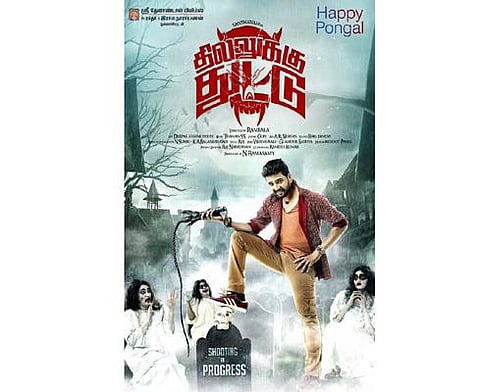 உல்டா ஐடியா: பேய்களை அச்சுறுத்தும் நாயகனாக சந்தானம்!