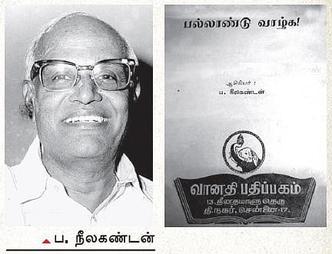 பொக்கிஷம்: நீரிழிவைக் கட்டுப்படுத்தும் 3 மந்திரங்கள்