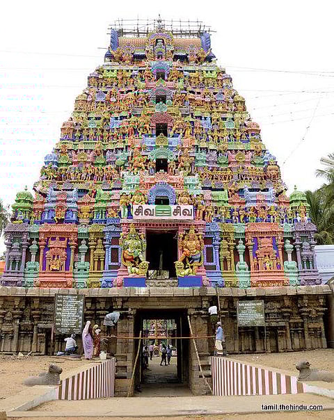 149 - அரியலூர்