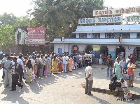 99 - ஈரோடு மேற்கு