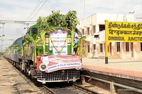 132 - திண்டுக்கல்