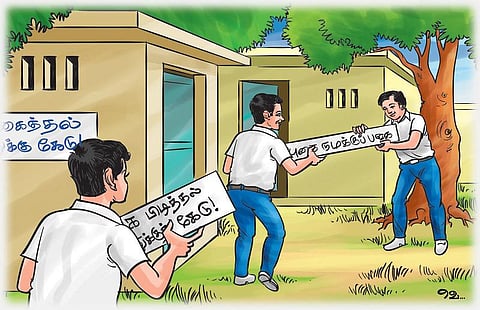 என்னைச் செதுக்கிய மாணவர்கள்: ‘விழிப்புணர்வு’ போஸ்டர் எழுதிய பாலாஜி