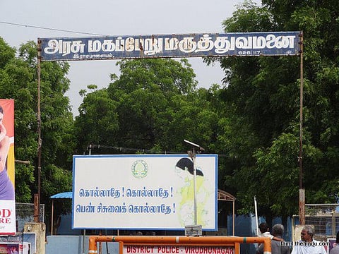 202 - ராஜபாளையம்