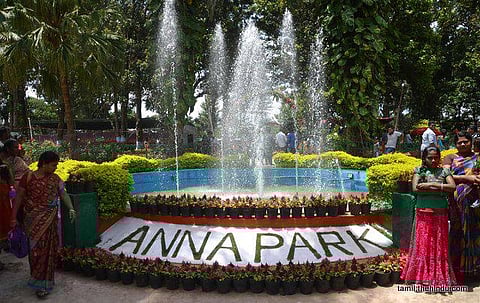 83 - ஏற்காடு (தனி)