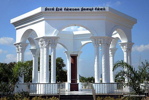 87 - சங்ககிரி