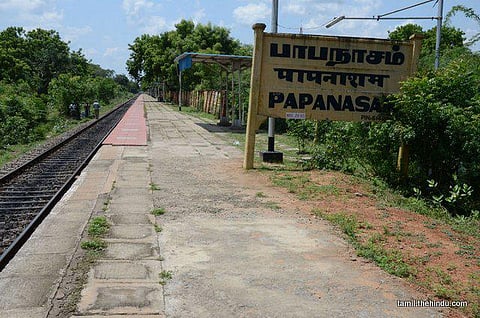 172 - பாபநாசம்