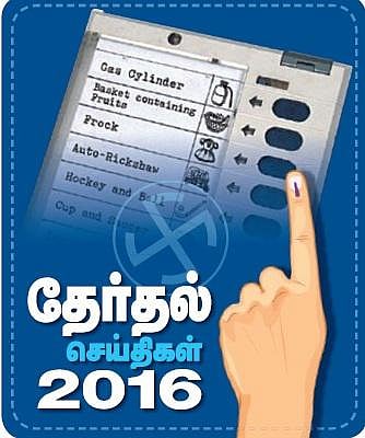 கோஷ்டி பூசலால் தொடர் தோல்வி: ஒட்டன்சத்திரத்தை கைவிட்ட அதிமுக
