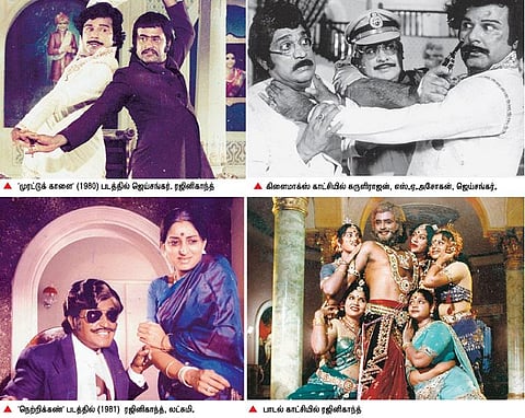 சினிமா எடுத்துப் பார் 53: உழைத்து சாப்பிட்டால் சொர்க்கம்; உட்கார்ந்து சாப்பிட்டால் நரகம்!