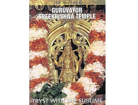 குருவாயூர் ஆலயம்: ஓர் அரிய ஆவணம்