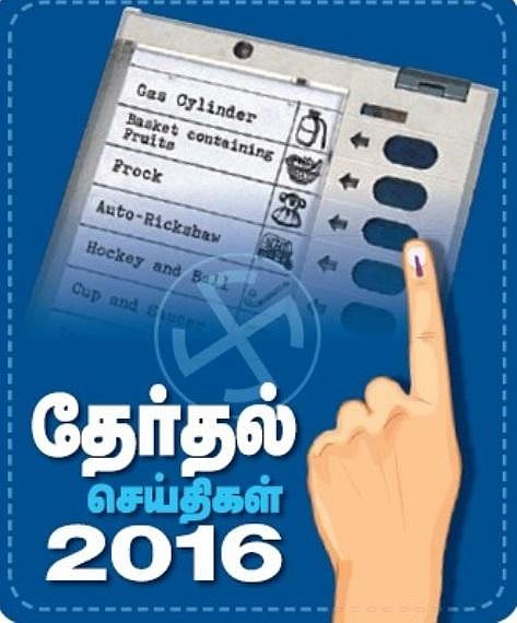 வேட்பாளர்கள் மாற்றம் தொடரலாம்: மதுரை அதிமுக வேட்பாளர்கள் கலக்கம்