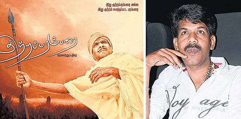 திரை வெளிச்சம்: குற்றம் இழைத்துவிடாதீர்கள்!