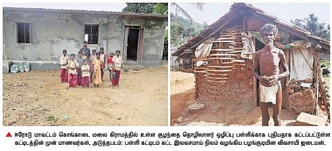 பழங்குடியின மாணவர்களுக்கு பள்ளி கட்ட இலவசமாய் இடம் கொடுத்தார் ஏழை விவசாயி