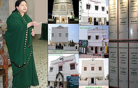 234 தொகுதிகளிலும் இன்று அதிமுக அலுவலகம் திறப்பு