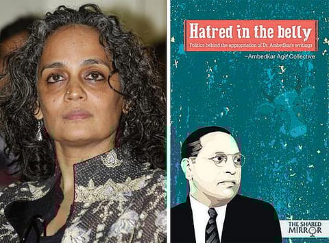 ராயின் கட்டுரை வாங்கினால் அம்பேத்கர் இலவசமா?