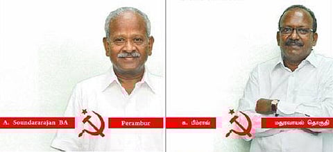மார்க்சிஸ்ட் கம்யூனிஸ்ட் கட்சியில் 7 எம்எல்ஏக்களுக்கு மீண்டும் வாய்ப்பு: பாலபாரதி உள்ளிட்ட 3 பேருக்கு சீட் இல்லை
