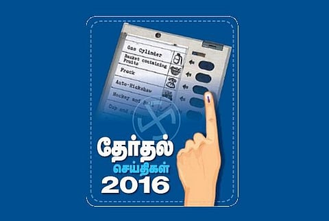 அதிமுக, திமுக தலைமையின் வேட்பாளர் மாற்ற நடவடிக்கை: சிவகங்கையில் நம்பிக்கையின்றி பிரச்சாரத்தில் தொய்வு