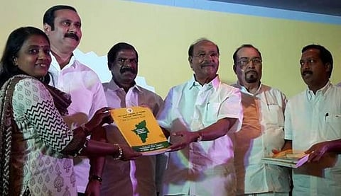 தேர்தல் அறிக்கைகள் எப்படி?- அடிப்படை ஆவணமாய்...