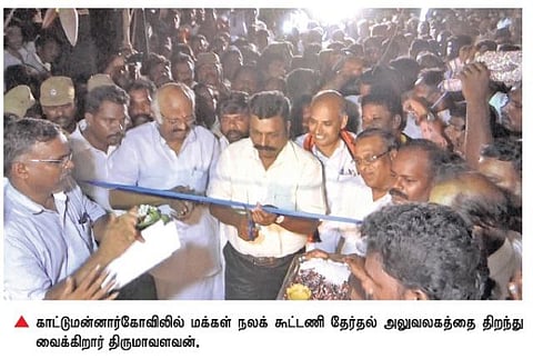 மாற்றத்தை உருவாக்கவே மக்கள் நலக் கூட்டணி: காட்டுமன்னார் கோவிலில் திருமாவளவன் நம்பிக்கை