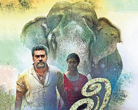 திரைப் பார்வை: விநோதக் கனவு- லீலா