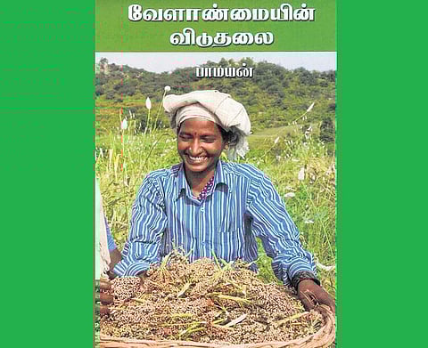 சிறை மீளுமா வேளாண்மை?