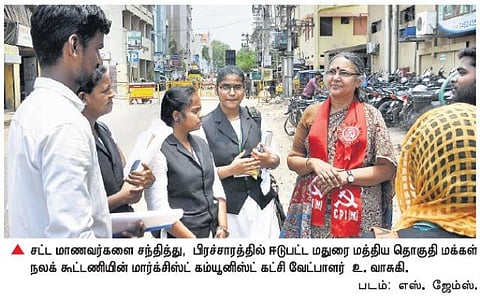 மாறுபட்ட பிரச்சார களத்தில் உ.வாசுகி: கலக்கத்தில் மதுரை மேற்கு திமுக-அதிமுக வேட்பாளர்கள்