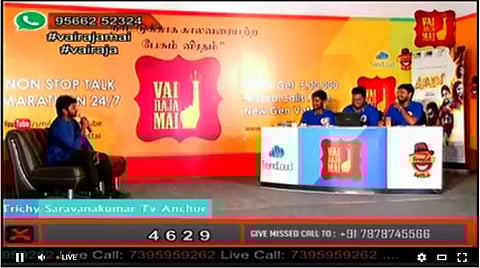 வை ராஜா மை- சேட்டையாளர்கள் சிறப்பு யூடியூப் லைவ் ஷோ