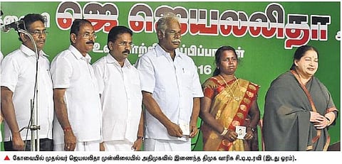 ஜெயலலிதா முன்னிலையில் அதிமுகவில் இணைந்த திமுக வாரிசு: திகைப்பில் கோவை நிர்வாகிகள்