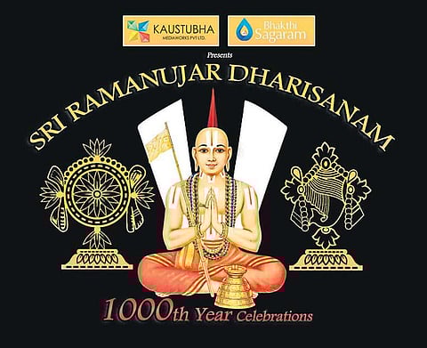 ஸ்ரீராமானுஜரின் ஆயிரமாவது ஆண்டு விழா கொண்டாட்டம்!- சென்னையில் மே 10 முதல் 13 வரை நடைபெறுகிறது