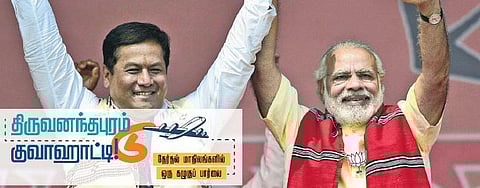 திருவனந்தபுரம் டு குவாஹாட்டி: பலம்பெறும் பாஜக