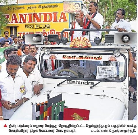 மதுரை மேற்கு தொகுதியில் திமுக தீவிர பிரச்சாரத்தால் அமைச்சருக்கு நெருக்கடி