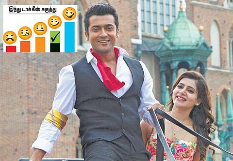 திரை விமர்சனம்: 24