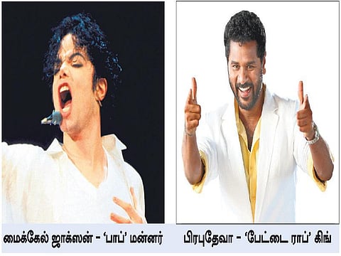 ஆங்கிலம் அறிவோமே - 109: பேட்டை ராப்பா இல்லை ஹிப் ஹாப்பா?