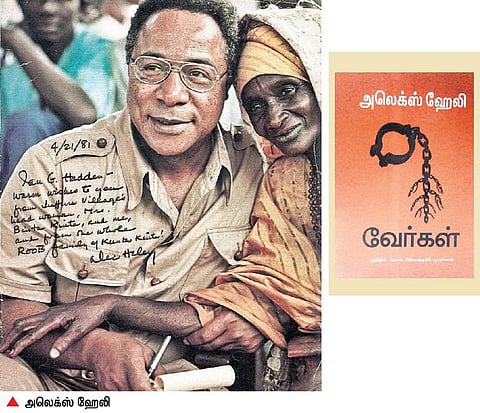 எங்கிருந்து ஆரம்பிப்பது வரலாற்றை?