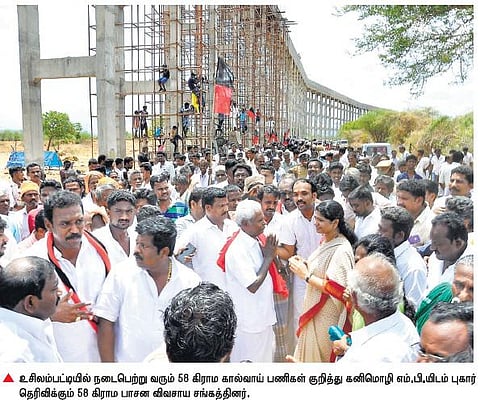திமுக ஆட்சி அமைந்ததும் 58 கிராம கால்வாய் பணி நிறைவேறும்: மதுரையில் கனிமொழி உறுதி