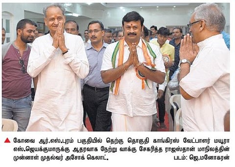 திமுக- காங்கிரஸ் கூட்டணிக்கு வெற்றி வாய்ப்பு பிரகாசம்: ராஜஸ்தான் முன்னாள் முதல்வர் அசோக் கெலாட் நம்பிக்கை