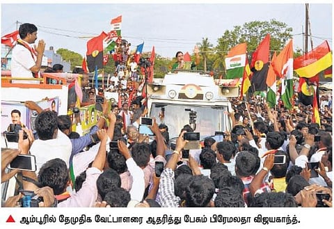 மிடாஸ் ஆலையை மூட ஜெயலலிதா முன்வருவாரா?- பிரேமலதா விஜயகாந்த் கேள்வி