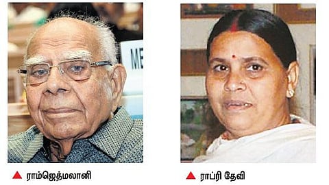 மாநிலங்களவைக்கு பிஹாரில் இருந்து ராப்ரிதேவி, ராம்ஜெத்மலானி தேர்வாக வாய்ப்பு