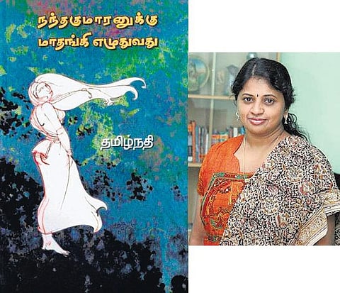 கதாநதி 19: தமிழ்நதி - தமிழ் தலை நிமிரும் கதை சொல்லி!