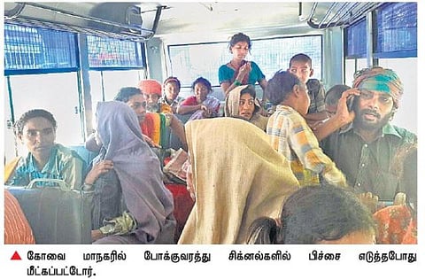 கோவையில் பிச்சை எடுக்கும் தொழிலில் ஈடுபடுத்தப்பட்ட 13 குழந்தைகள் உட்பட 25 பேர் மீட்பு