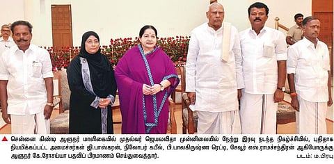முதல்வர் ஜெயலலிதா முன்னிலையில் 4 புதிய அமைச்சர்கள் பதவியேற்பு