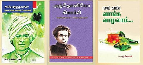 பரிந்துரை 4 - கவனிக்க வேண்டிய புத்தகங்கள்