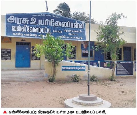 தனியார் பள்ளியில் இருந்து வெளியேற்றப்பட்ட14 மாணவர்களை தேர்ச்சி பெறச்செய்த வன்னிவேலம்பட்டி அரசு பள்ளி