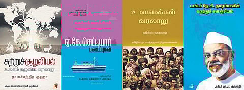 பரிந்துரை 5 - கவனிக்க வேண்டிய புத்தகங்கள்