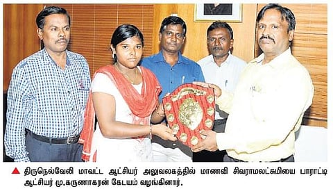 10-ம் வகுப்பில் மாநில அளவில் 2-வது இடம்: குழந்தை தொழிலாளியாக இருந்து மீட்கப்பட்ட மாணவி சாதனை