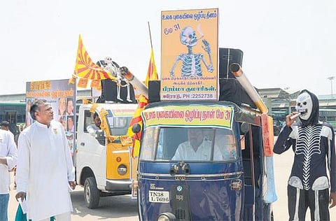 புகையிலை எனும் பேராபத்து!