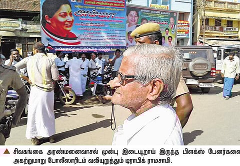 டிராபிக் ராமசாமி முயற்சியால் சிவகங்கையில் பிளக்ஸ் பேனர்கள் அகற்றம்
