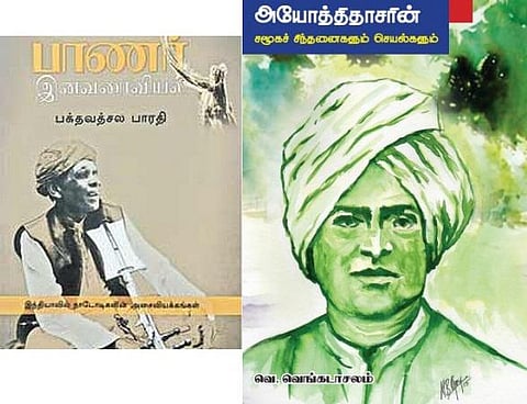 பரிந்துரை 10: கவனிக்க வேண்டிய புத்தகங்கள்
