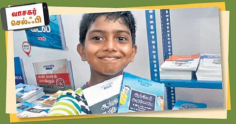 வாசகர் செல்ஃபி