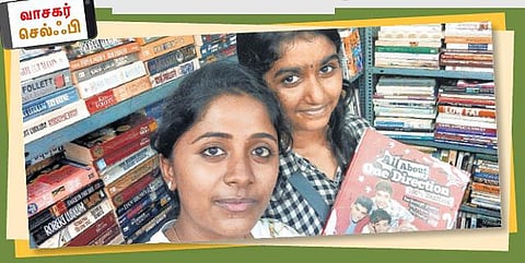 வாசகர் செல்ஃபி